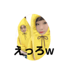 えりんぬはるてるー第3弾（個別スタンプ：15）