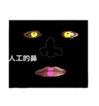 部分的人間（個別スタンプ：2）