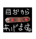 部分的人間（個別スタンプ：4）