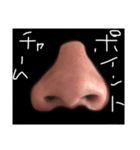 部分的人間（個別スタンプ：5）