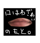 部分的人間（個別スタンプ：6）