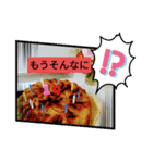 食事のスタンプ（個別スタンプ：2）