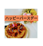 食事のスタンプ（個別スタンプ：7）