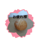 食事のスタンプ（個別スタンプ：8）