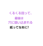 みじかななぞなぞ[第4章]（個別スタンプ：21）