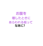 みじかななぞなぞ[第4章]（個別スタンプ：23）