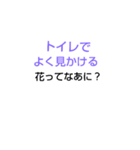 みじかななぞなぞ[第4章]（個別スタンプ：29）