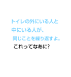 みじかななぞなぞ[第4章]（個別スタンプ：33）