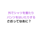 みじかななぞなぞ[第4章]（個別スタンプ：39）