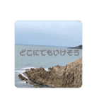 気まぐれな空（個別スタンプ：4）