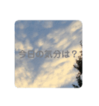 気まぐれな空（個別スタンプ：11）