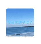 気まぐれな空（個別スタンプ：13）