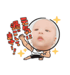 僕 蒼磨（個別スタンプ：4）