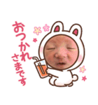 僕 蒼磨（個別スタンプ：10）