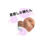 僕 蒼磨（個別スタンプ：11）
