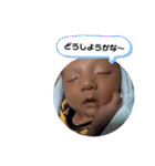 僕 蒼磨（個別スタンプ：17）