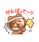 僕 蒼磨（個別スタンプ：24）
