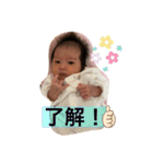 梨々すたんぷ（個別スタンプ：4）