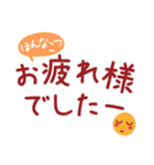 大人にやさしか肥後弁の字が大きかスタンプ（個別スタンプ：5）