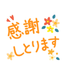 大人にやさしか肥後弁の字が大きかスタンプ（個別スタンプ：9）