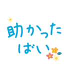 大人にやさしか肥後弁の字が大きかスタンプ（個別スタンプ：14）