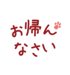 大人にやさしか肥後弁の字が大きかスタンプ（個別スタンプ：16）