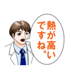 医者の言葉 (新型コロナ)（個別スタンプ：13）