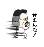 矢倉道場 矢倉一のスタンプ（個別スタンプ：4）