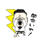 矢倉道場 矢倉一のスタンプ（個別スタンプ：6）