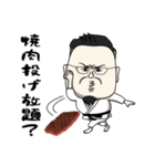 矢倉道場 矢倉一のスタンプ（個別スタンプ：12）