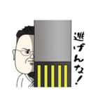 矢倉道場 矢倉一のスタンプ（個別スタンプ：16）