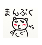 落書き風のネコ3（個別スタンプ：18）