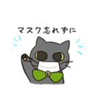 くろにゃすスタンプ（個別スタンプ：7）