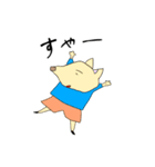 かわかわアニマルたち！（個別スタンプ：6）