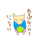 かわかわアニマルたち！（個別スタンプ：8）
