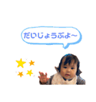 あーちゃんかなちゃん（個別スタンプ：12）