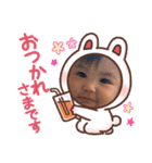 あーちゃんかなちゃん（個別スタンプ：14）