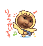 あーちゃんかなちゃん（個別スタンプ：22）