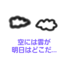 いつも私の隣にいる君は誰よりも輝い…t…（個別スタンプ：12）