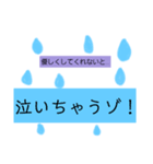 いつも私の隣にいる君は誰よりも輝い…t…（個別スタンプ：22）