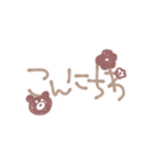 ふんわりシンプル使いやすい文字スタンプ（個別スタンプ：2）