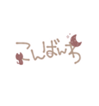 ふんわりシンプル使いやすい文字スタンプ（個別スタンプ：3）