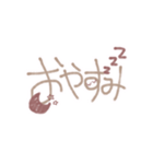 ふんわりシンプル使いやすい文字スタンプ（個別スタンプ：4）