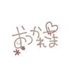 ふんわりシンプル使いやすい文字スタンプ（個別スタンプ：5）