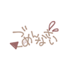 ふんわりシンプル使いやすい文字スタンプ（個別スタンプ：9）