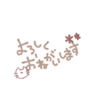 ふんわりシンプル使いやすい文字スタンプ（個別スタンプ：10）