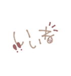 ふんわりシンプル使いやすい文字スタンプ（個別スタンプ：15）