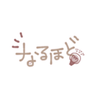 ふんわりシンプル使いやすい文字スタンプ（個別スタンプ：16）