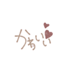 ふんわりシンプル使いやすい文字スタンプ（個別スタンプ：17）