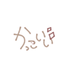 ふんわりシンプル使いやすい文字スタンプ（個別スタンプ：18）